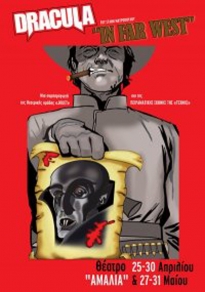 Στάθης Μαυρόπουλος